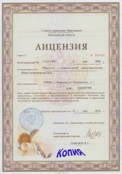 Нажмите, чтобы увеличить изображение