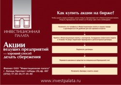 Газеты и журналы