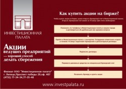 Газеты и журналы